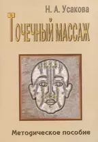 Как делать эротический массаж: пошаговая инструкция для начинающих мастериц