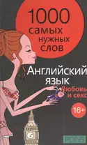 Робинзон и его дикие рабыни - немецкий эротический фильм