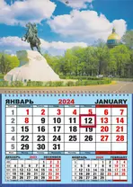 Календарь шорт на 2024г. СПб Медный всадник Исаакий
