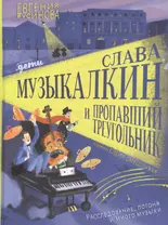 Лори Карлсон: Мастерим, как рыцари: поделки для детей