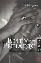 Жизнь