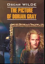 Портрет Дориана Грея: Книга для чтения на английском языке