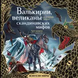 Российская фантастика с автографом автора | Подборки книг Эксмо страница 