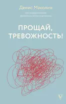 Ответ Аллан и Барбара Пиз Аудиокнига купить на OZON по низкой цене