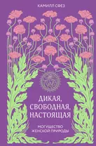 Мужские сексуальные фантазии и их значение - обсуждение на форуме kuhni-s-umom.ru