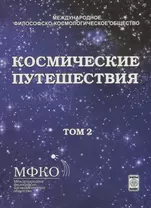 Тимофеева О.В.. Книги онлайн