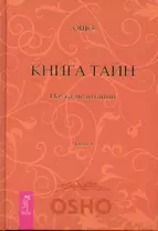 Музыка Для Медитации - слушать онлайн и скачать музыку бесплатно Страница 9 - песни