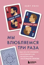 Книги Секс и семейная психология читать онлайн