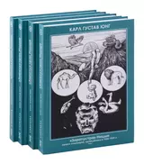 Комплект из 4-х книг. Заратустра. Ницше. Записи семинаров, проведённых в 1934–1939 гг.  4 Части