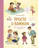 Давай поговоримо про секс смотреть 4 выпуск онлайн (эфир от ) - медторг-спб.рф