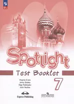 Spotlight. Английский язык. 7 класс. Контрольные задания. Учебное пособие