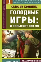 Литвек - Серия: Эротические приключения Гулливера (3 книг) [Главная страница]