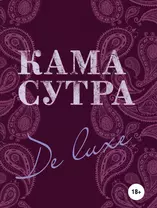 Как разговаривать с партнером о сексе: 5 заблуждений и реальные решения | РБК Стиль