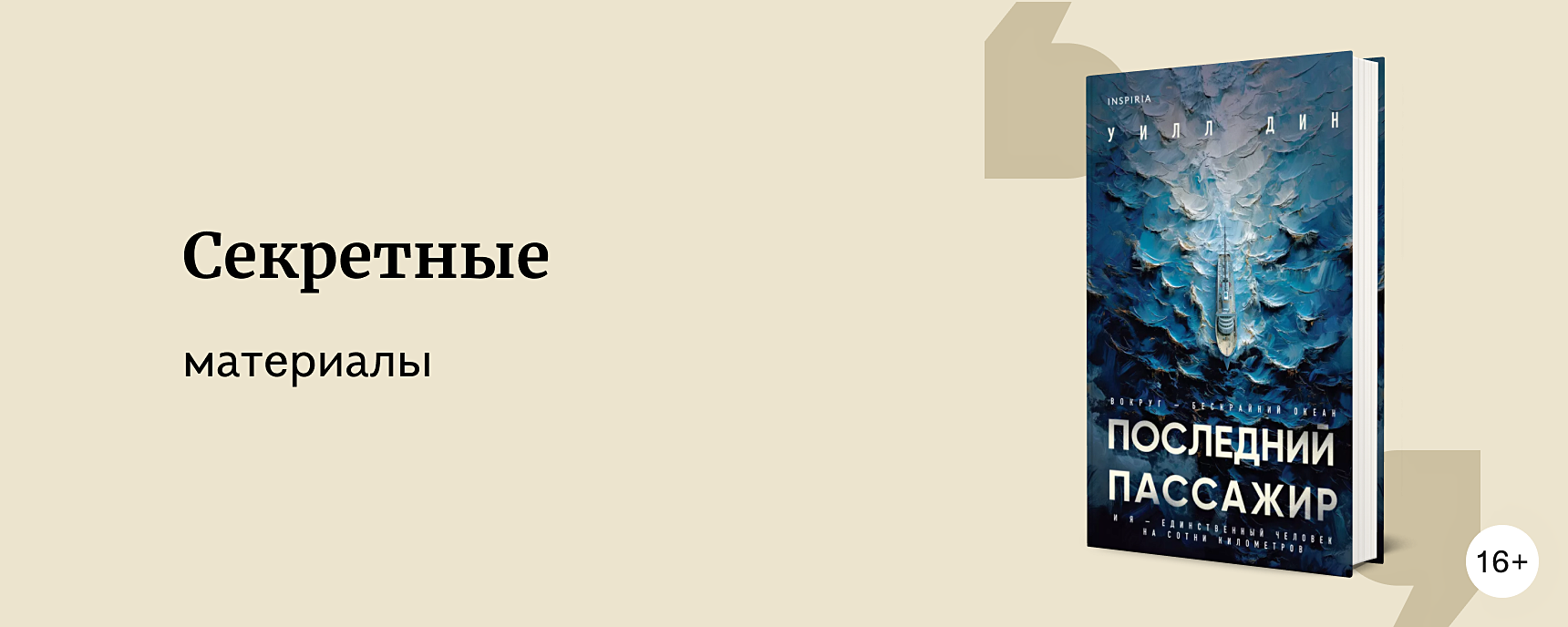Книги о призраках и монстрах. Для мистического настроения! - Подборки ...