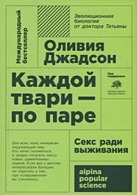 10 необычных фактов о позе догги-стайл, которые вы точно не знали