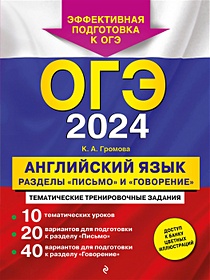 Жалобы на английском: как их писать и отвечать на них?