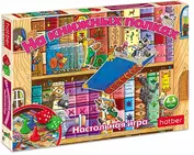 Настольная игра-ходилка "На книжных полках", игровое поле 70х50 см с кубиком и фишками