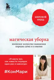 Как я полгода училась в языковой школе в Токио