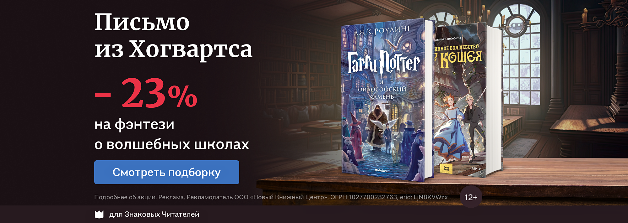 Буквоед – книжный интернет магазин: купить книги, учебники, подарки