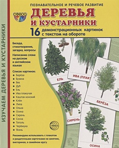 Гуаяковое дерево, компонент, древесные ароматы для дома