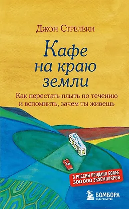 Промокоды «Буквоед» 📕 Акции на книги в Санкт-Петербурге