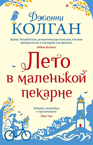 Гудков, Александр Владимирович — Википедия