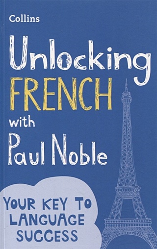 Unlocking French