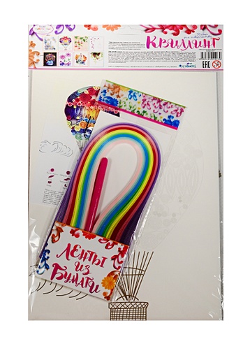 Набор для квиллинга Воздушный шар (02223) (21,5х36см) (цветные ленты из бумаги+основа+инструмент для квиллинга) (8+) (упаковка)
