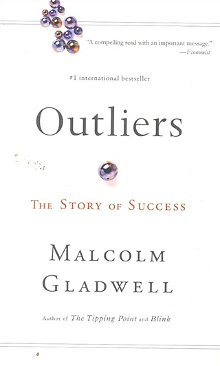 Outliers / (мягк). Gladwell M. (ВБС Логистик)