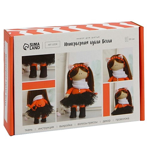 Интерьерная кукла "Белла" набор для шитья