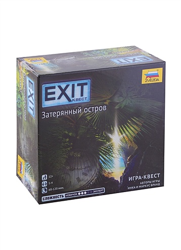 Настольная игра "Exit. Затерянный остров"