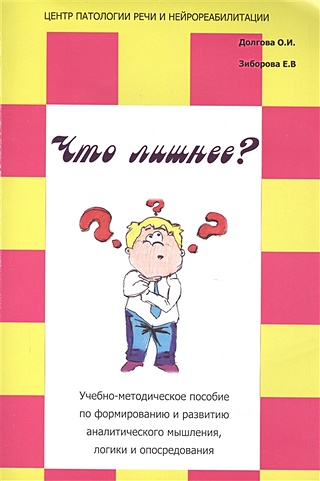 Как пишется игоревна