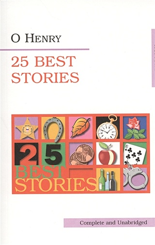 25 Best Stories. 25 лучших рассказов