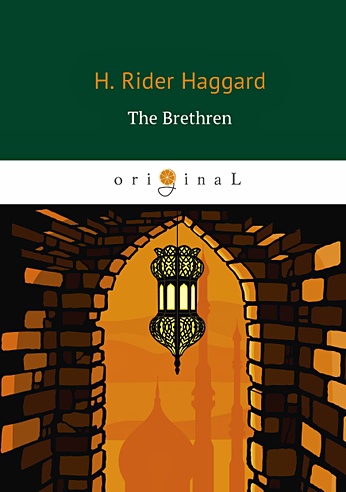 The Brethren = Принцесса Баальбека: роман на англ.яз
