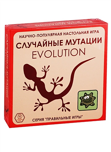Настольная игра "Эволюция. Случайные мутации", 12+, 2-4 игрока