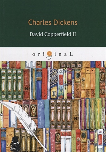 David Copperfield 2 = Дэвид Копперфилд 2: роман на англ.яз