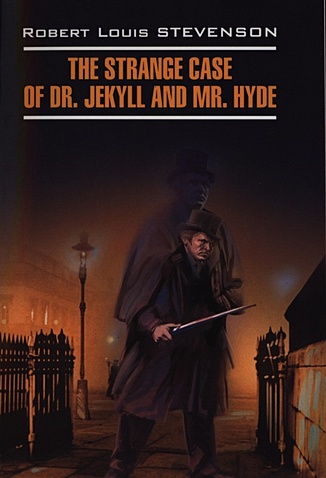 The Strange Case of Dr. Jekyll and Mr. Hyde. Книга для чтения на английском языке