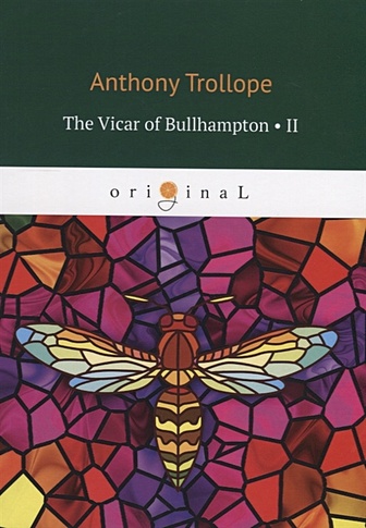 The Vicar of Bullhampton II = Булхэмптонский викарий II: на англ.яз