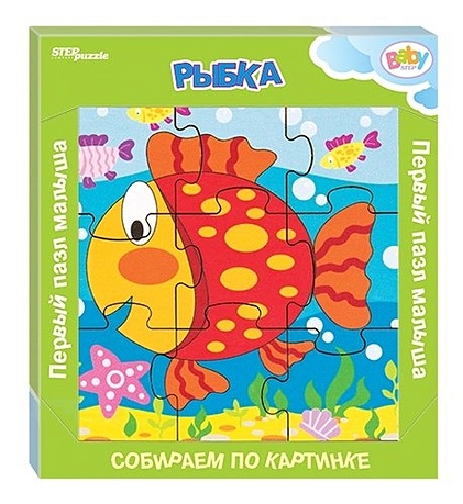Игра из дерева Step puzzle Рыбка (собираем по картинке) (Baby Step) 89047