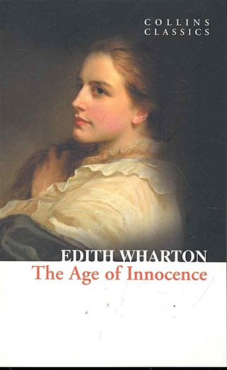 The Age of Innocence / (мягк) (Collins Classics). Wharton E. (Юпитер)