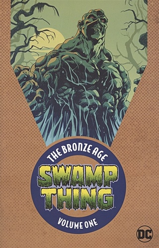 Swamp Thing. The Bronze Age. Volume one