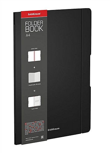 Тетрадь А4 48л кл. "FolderBook Classic" черная, съемн. пластик. обл., ErichKrause