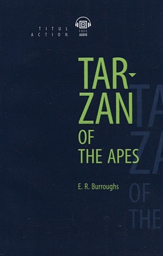 Tarzan of the Apes. Тарзан – приемыш обезьян: книга для чтения на английском языке