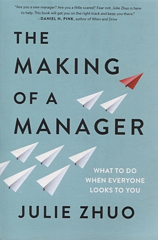 The making of a manager: What to do when everyone looks to you
