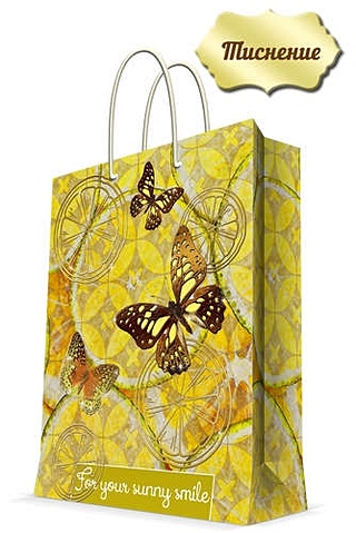 Пакет подарочный, Феникс Презент, Лимонные бабочки 26*32,4*12,7см 44229