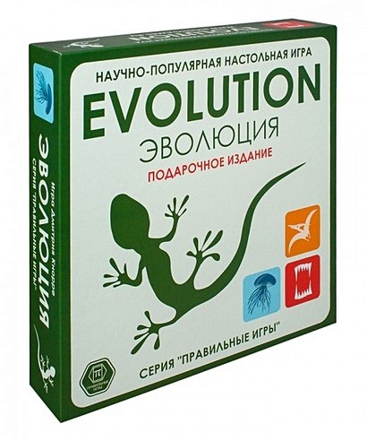 Настольная игра «Эволюция». Подарочный набор