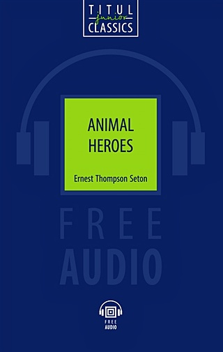 Animal Heroes. Животные-герои: книга для чтения на английском языке