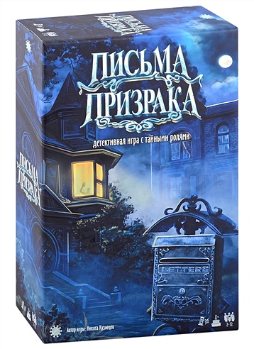 Настольная игра "Письма призрака" | Буквоед (6752673)