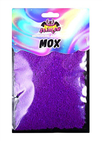 Наполнение для слайма "Мох", ярко-фиолетовый