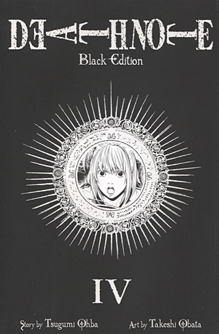 Death Note. Black Edition. Volume 4